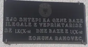 Shtëpia - Bazë e LKÇK-së dhe e UÇK-së e Sadik Krasniqit — foto 2