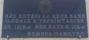 Shtëpia - Bazë e LKÇK-së dhe e UÇK-së e Qazim Krasniqit — foto 2