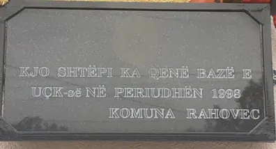 Pikë zjarri e UÇK-së - Shtëpia e Haki Berishës — foto 2