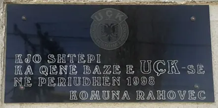 Shtëpia - Bazë e UÇK-së e Shaip Morinës — foto 2