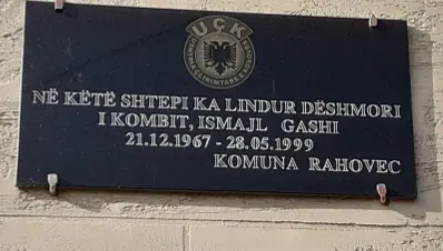 Shtëpia ku ka lindur dëshmori Ismajl Malush Gashi — foto 2